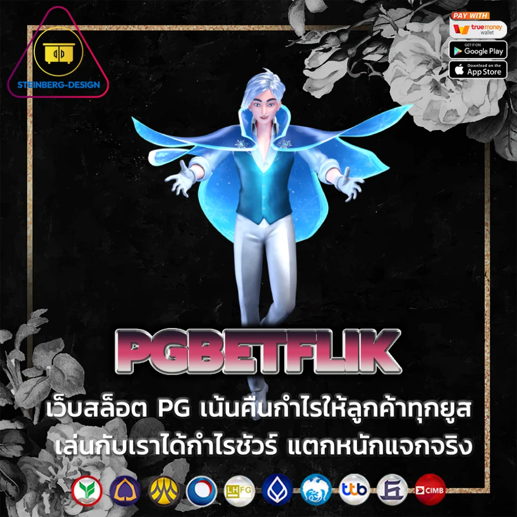 pgbetflik